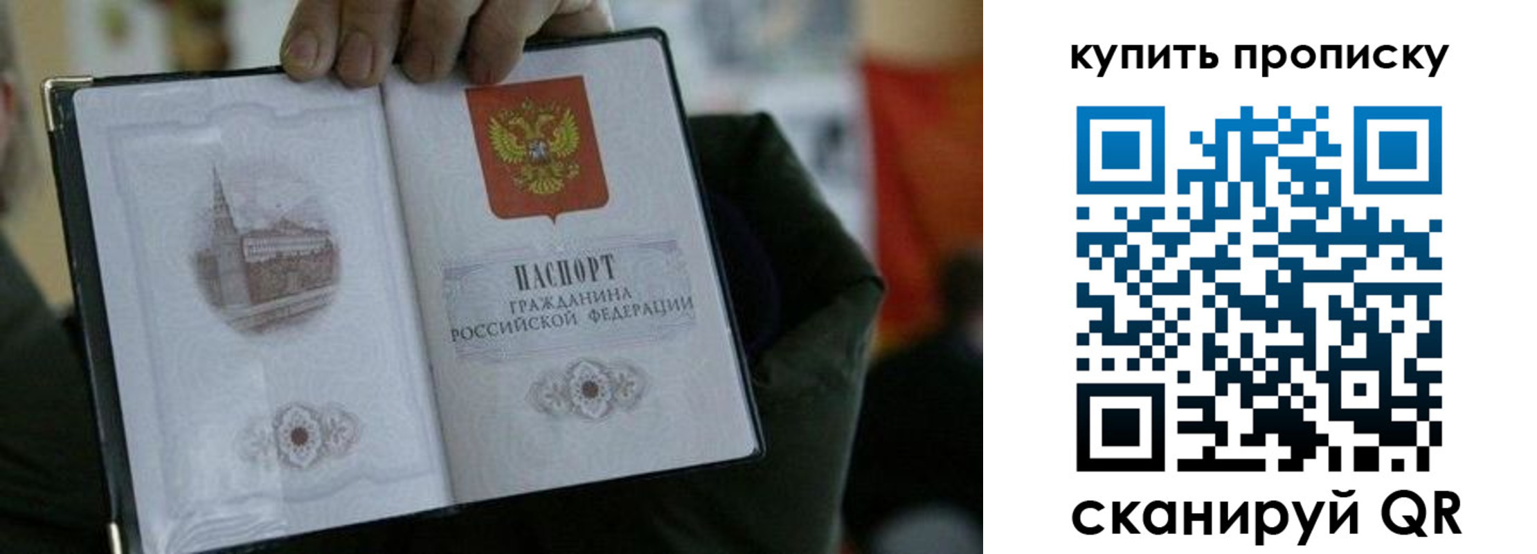 временная регистрация поиск в Рыбинске