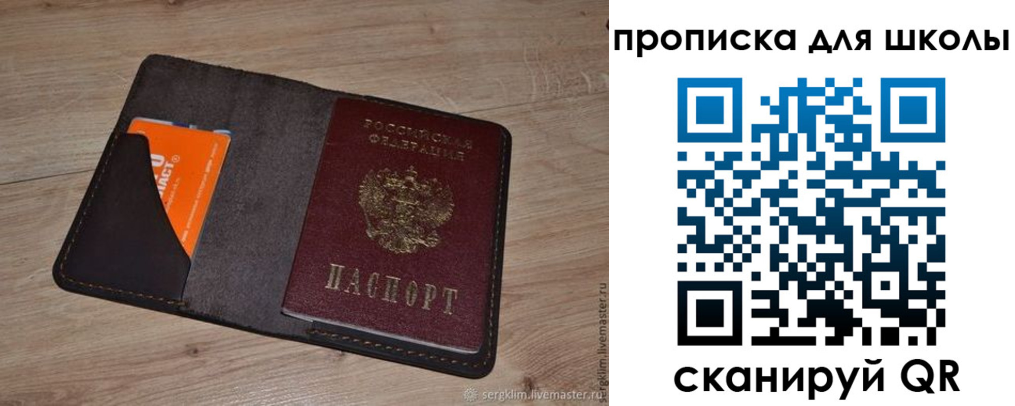 временная регистрация адрес в Рыбинске